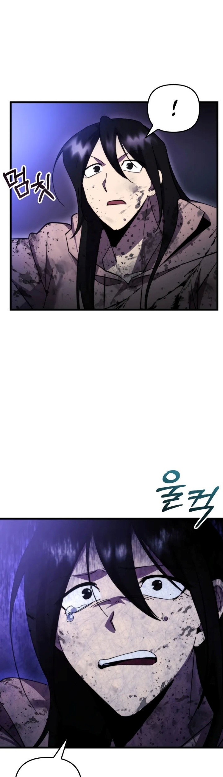 My School Life Pretending to Be a Worthless Person Chapter 95 - halaman 37