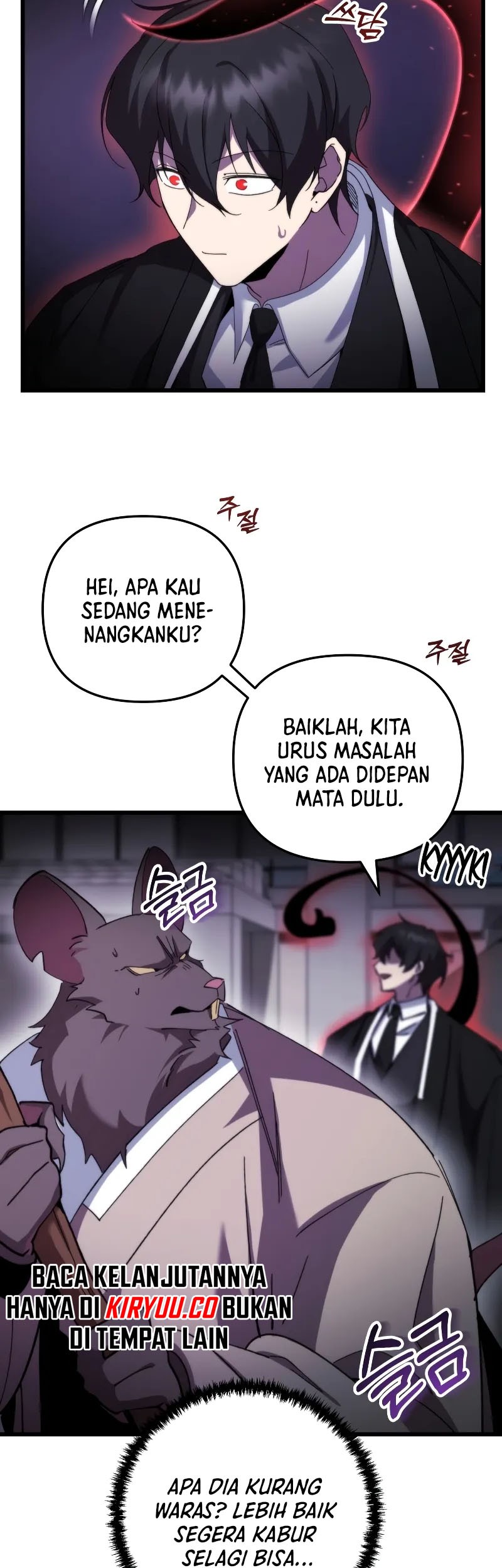 My School Life Pretending to Be a Worthless Person Chapter 96 - halaman 16