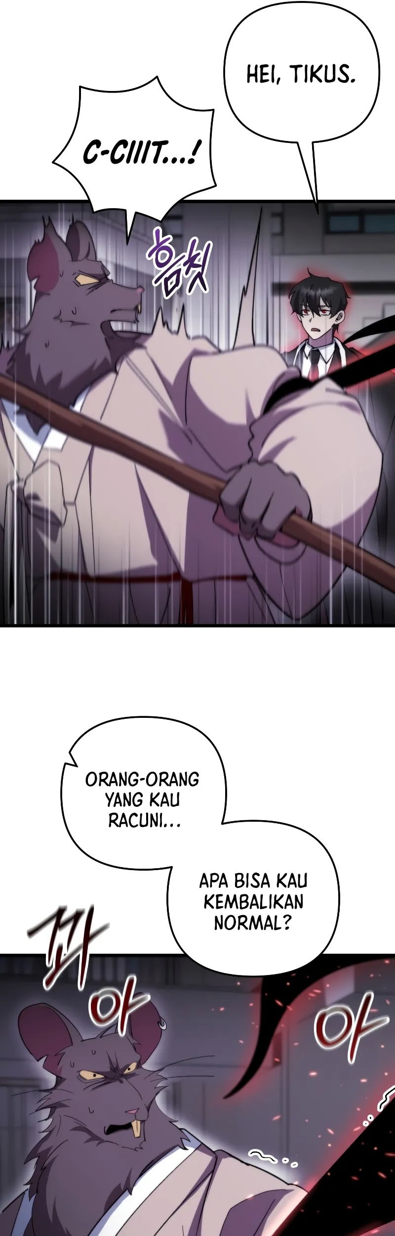 My School Life Pretending to Be a Worthless Person Chapter 96 - halaman 18