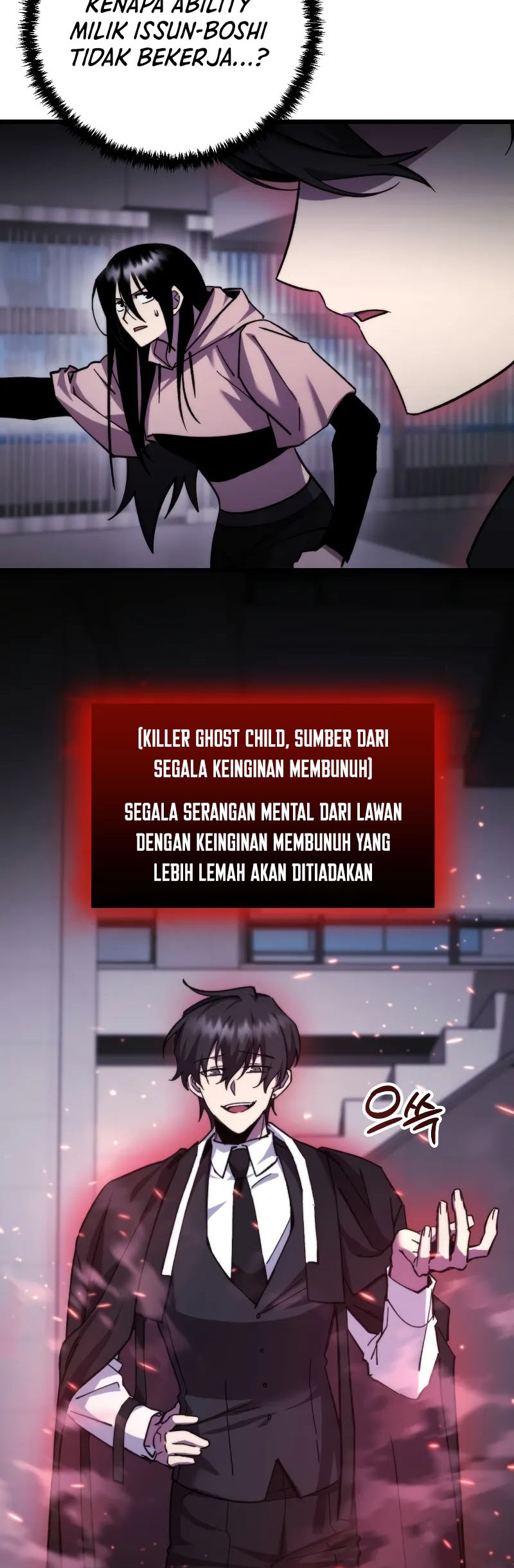 My School Life Pretending to Be a Worthless Person Chapter 96 - halaman 5