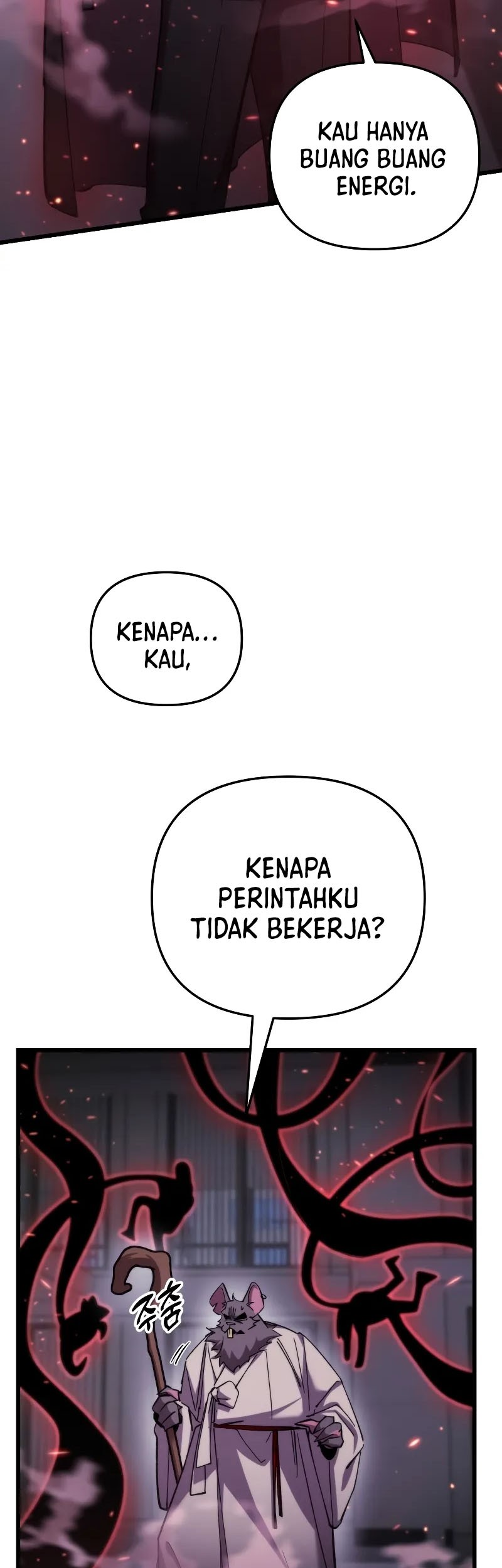 My School Life Pretending to Be a Worthless Person Chapter 96 - halaman 6