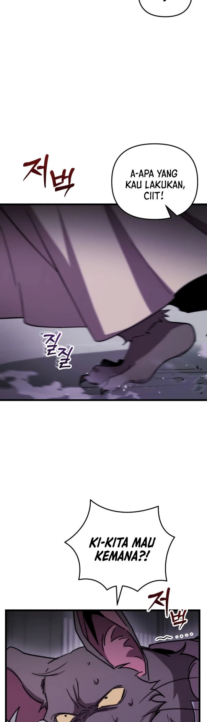 My School Life Pretending to Be a Worthless Person Chapter 97 - halaman 18