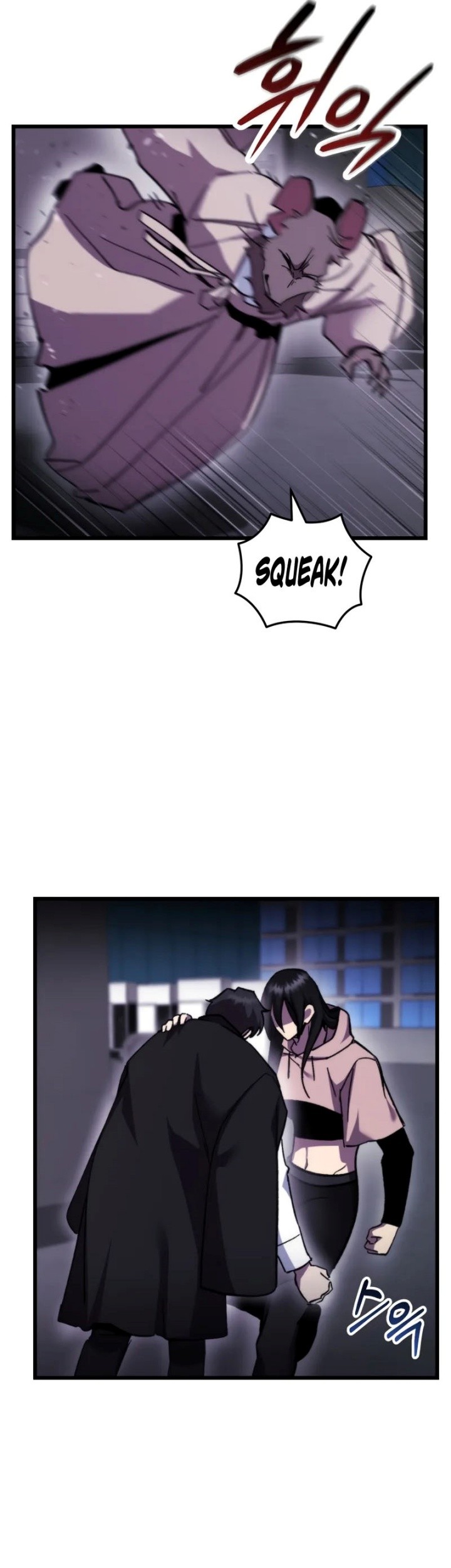 My School Life Pretending to Be a Worthless Person Chapter 97 - halaman 21