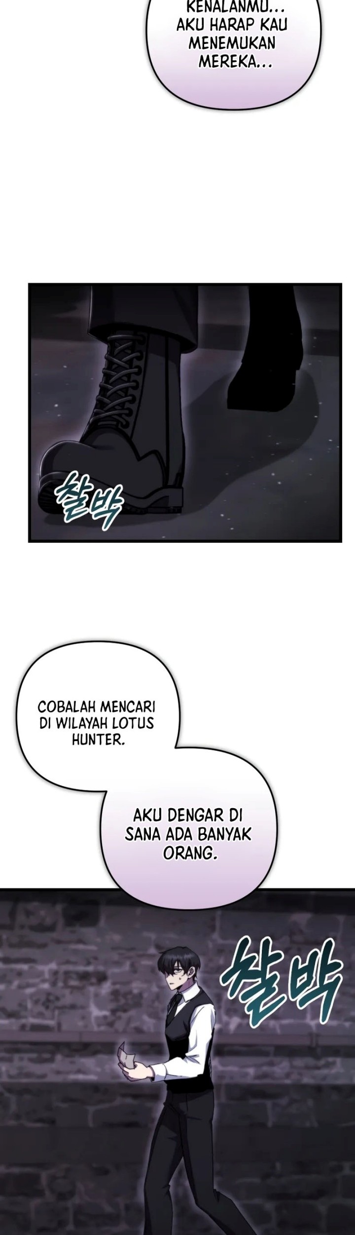 My School Life Pretending to Be a Worthless Person Chapter 97 - halaman 46