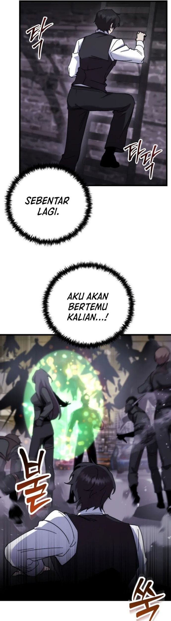 My School Life Pretending to Be a Worthless Person Chapter 98 - halaman 10