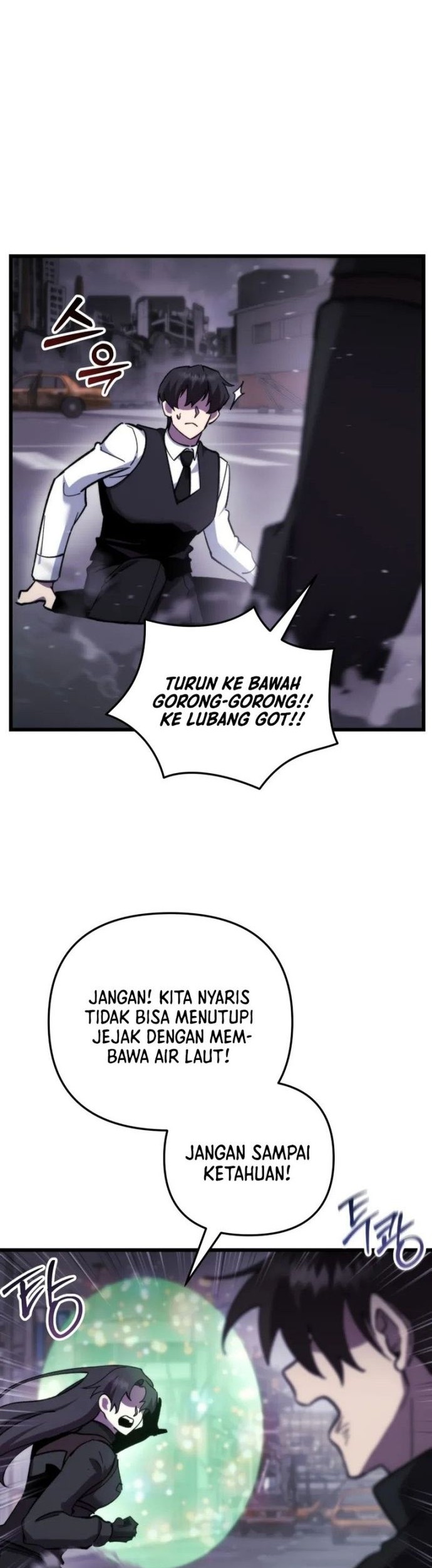 My School Life Pretending to Be a Worthless Person Chapter 98 - halaman 14