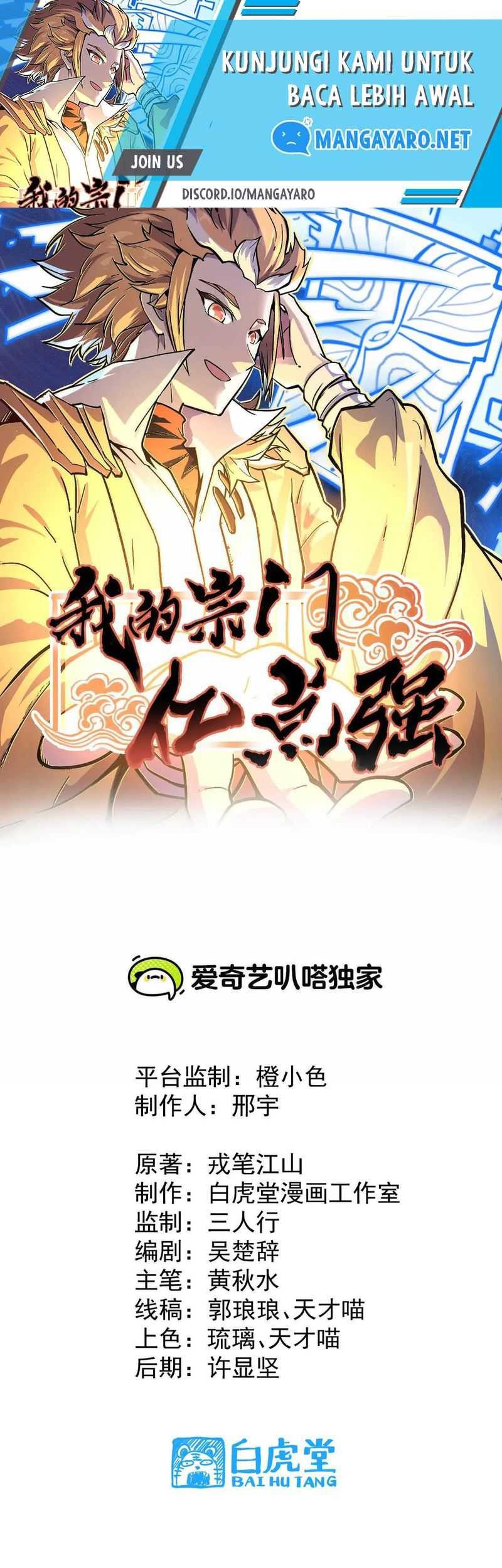 My Sect Has 100 Million Strength Points Chapter 10 - halaman 2