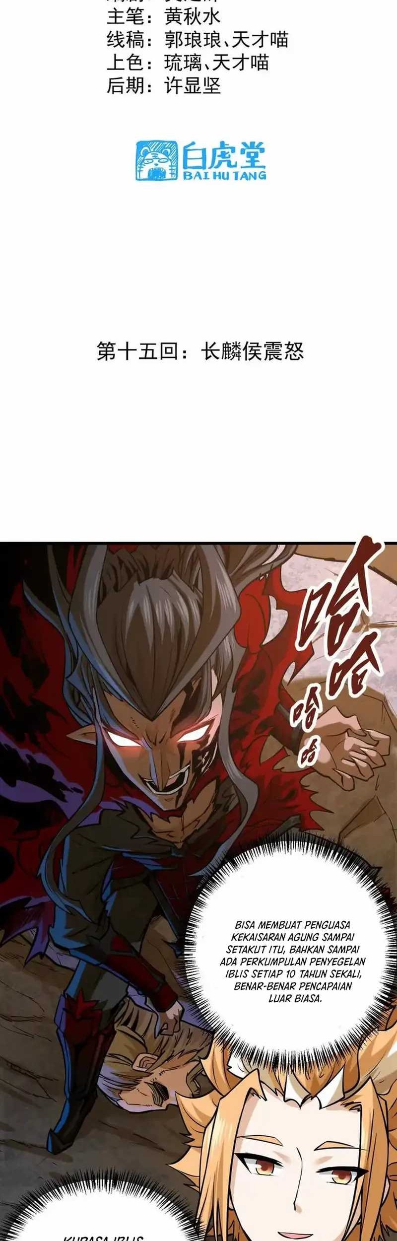 My Sect Has 100 Million Strength Points Chapter 15 - halaman 3