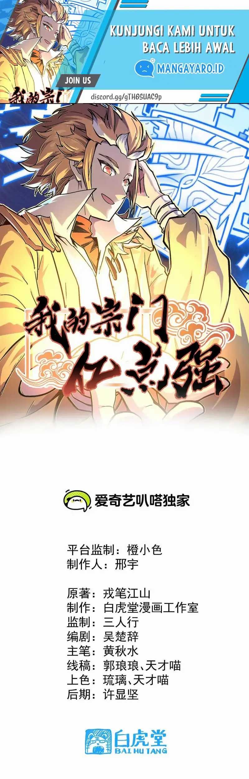 My Sect Has 100 Million Strength Points Chapter 16 - halaman 2