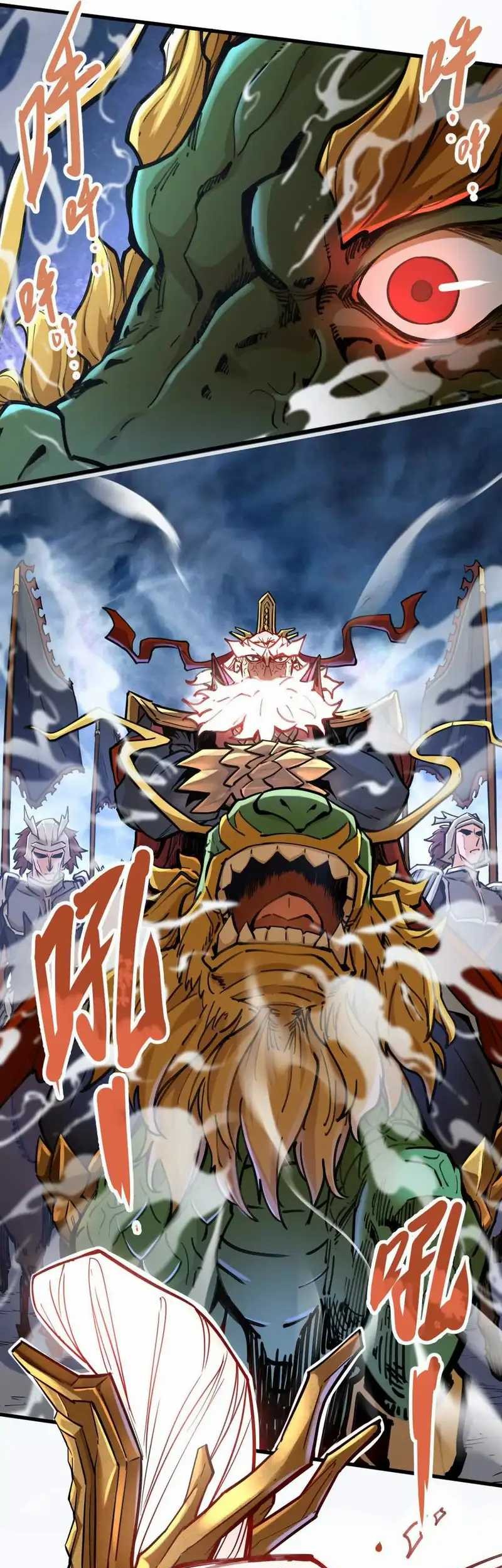 My Sect Has 100 Million Strength Points Chapter 16 - halaman 6