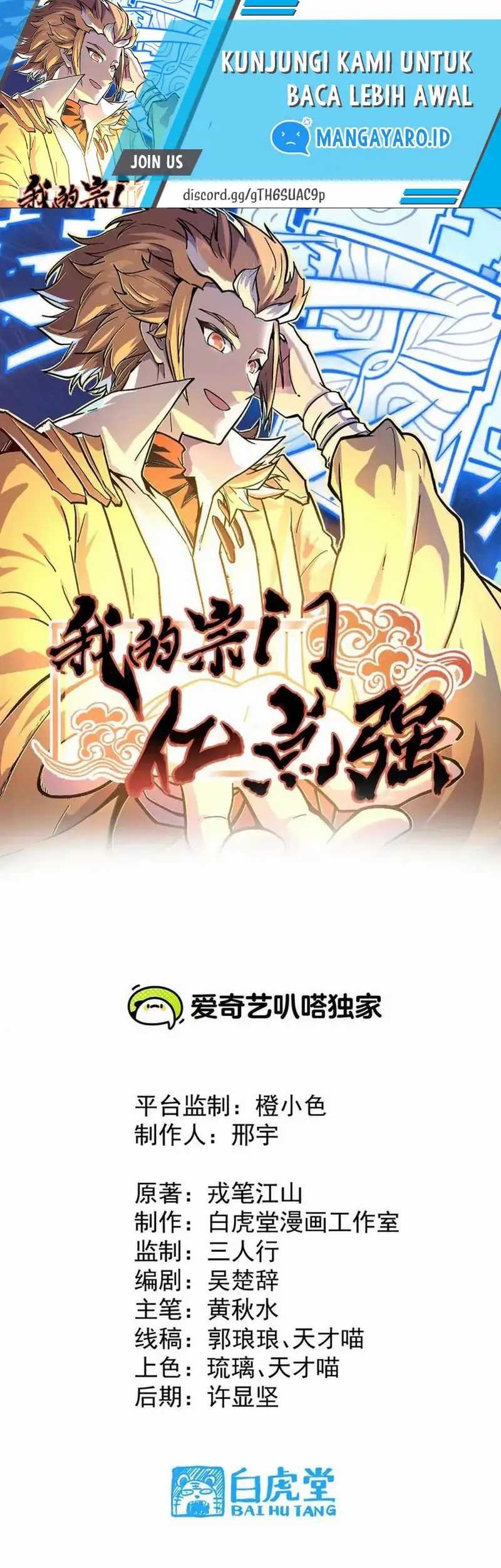 My Sect Has 100 Million Strength Points Chapter 17 - halaman 2