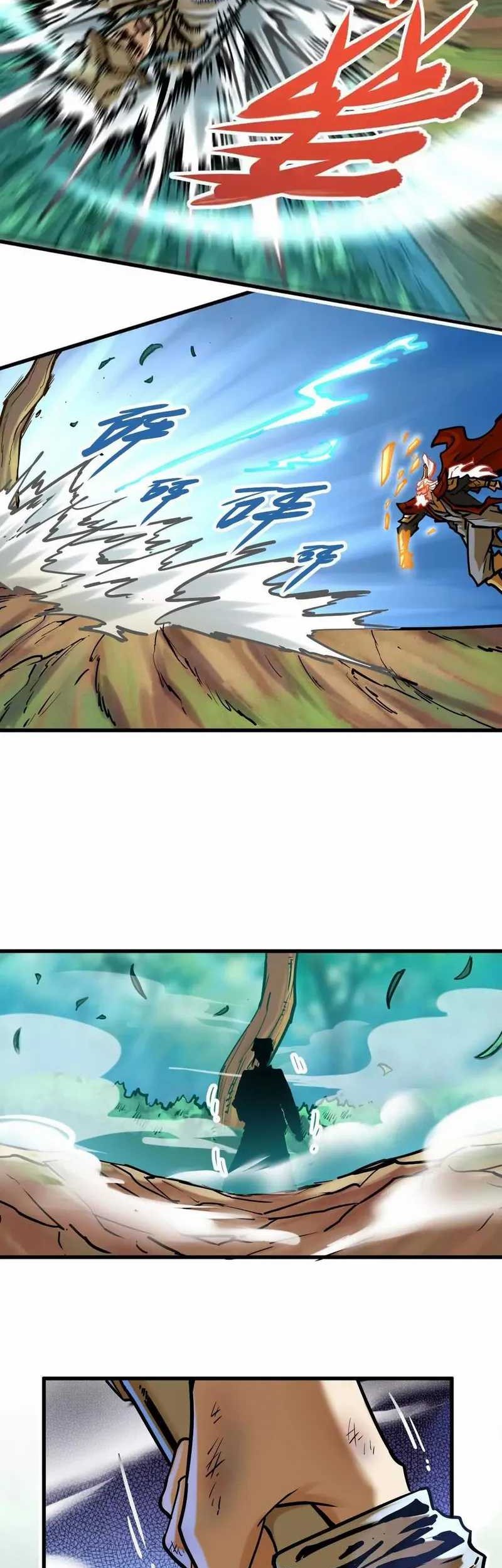 My Sect Has 100 Million Strength Points Chapter 23 - halaman 9