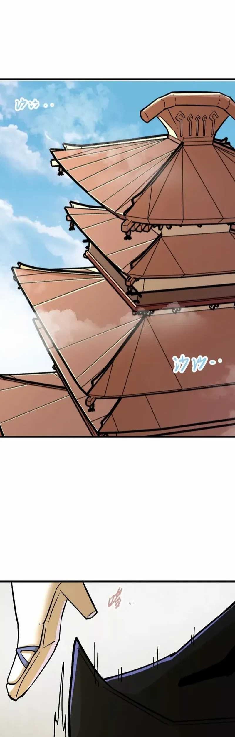 My Sect Has 100 Million Strength Points Chapter 38 - halaman 3