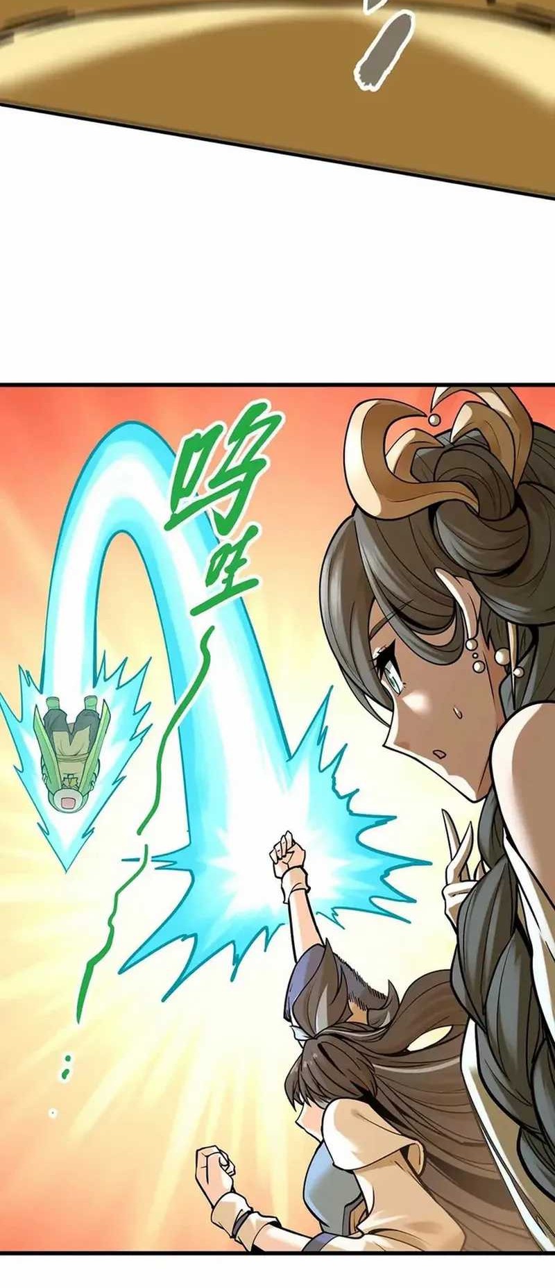 My Sect Has 100 Million Strength Points Chapter 41 - halaman 9