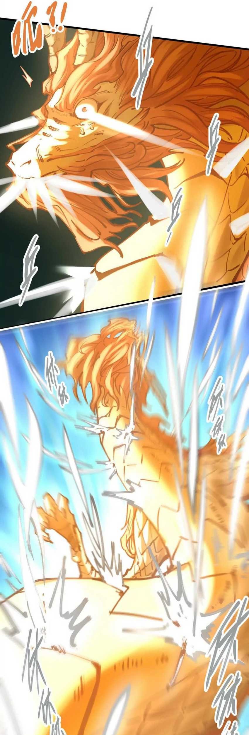 My Sect Has 100 Million Strength Points Chapter 46 - halaman 15