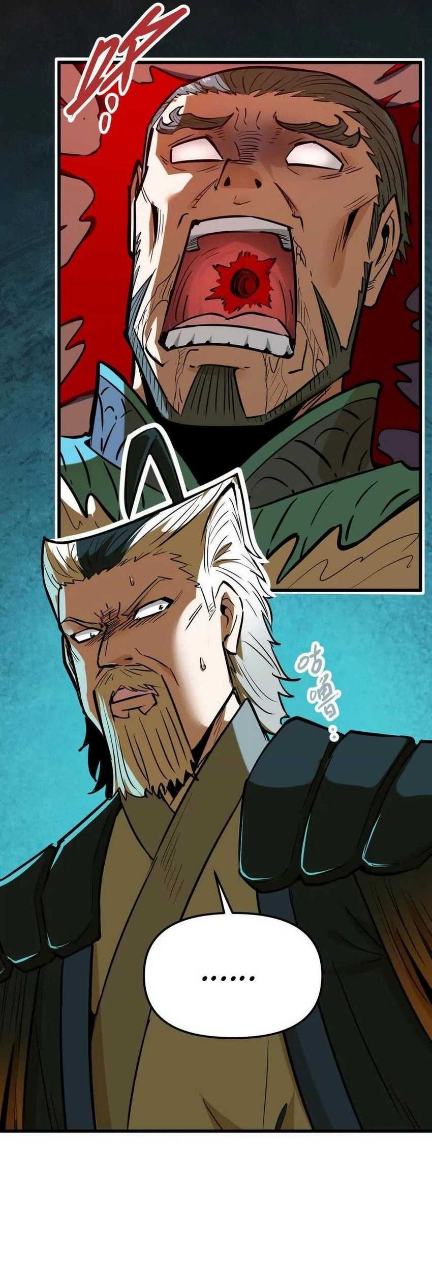 My Sect Has 100 Million Strength Points Chapter 49 - halaman 13