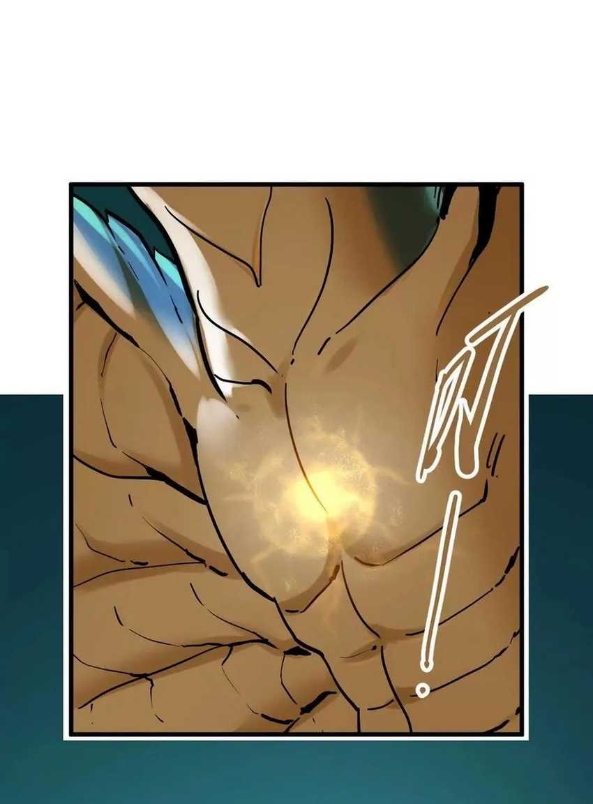 My Sect Has 100 Million Strength Points Chapter 51 - halaman 5