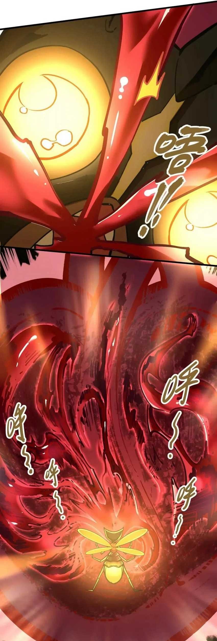 My Sect Has 100 Million Strength Points Chapter 52 - halaman 8