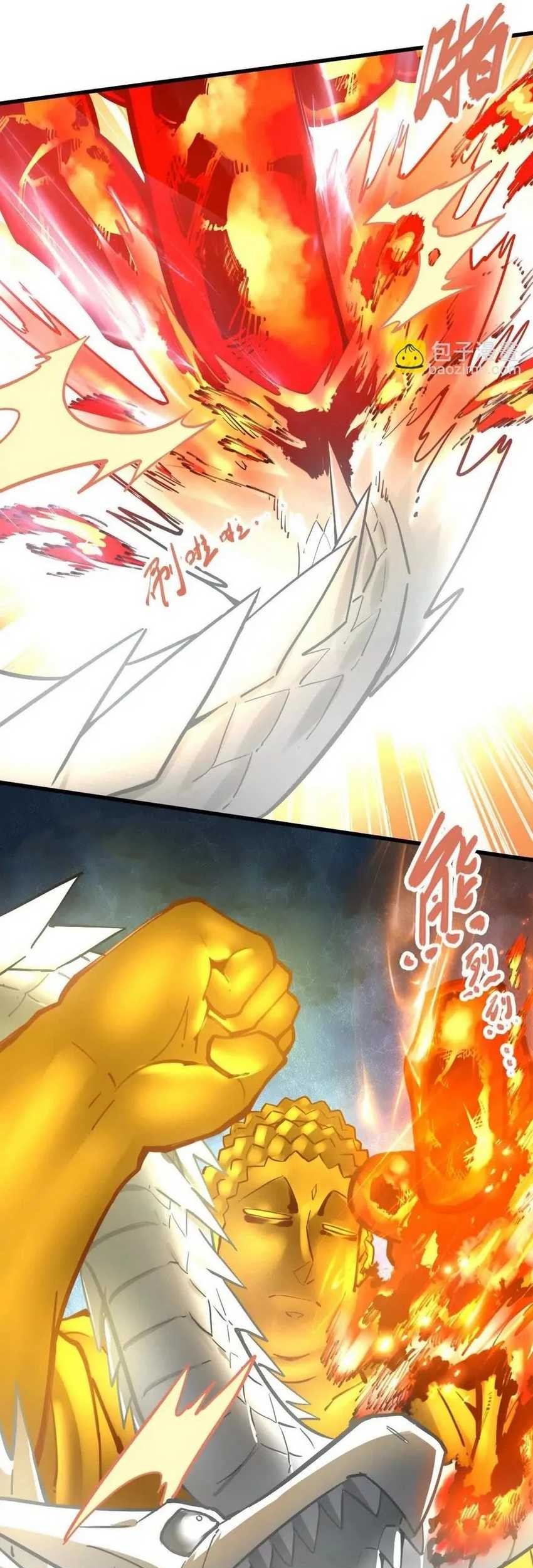 My Sect Has 100 Million Strength Points Chapter 53 - halaman 44