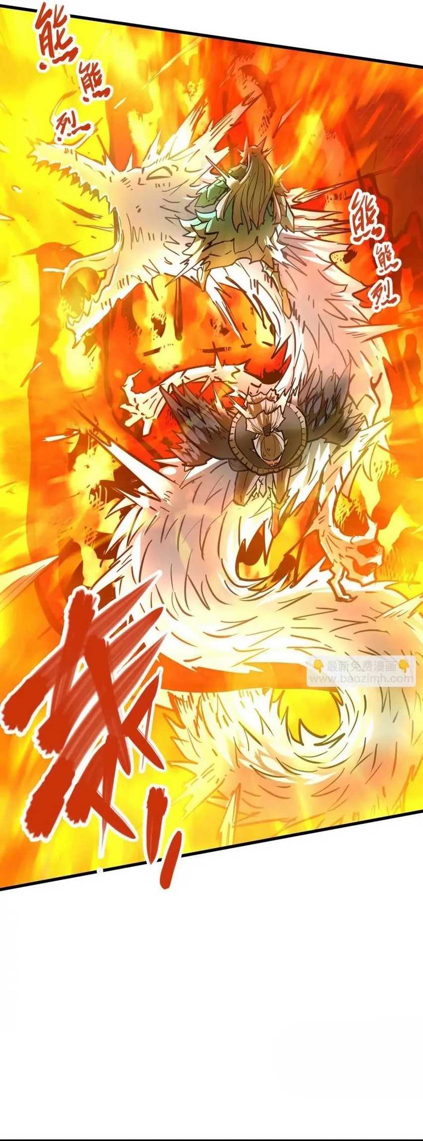 My Sect Has 100 Million Strength Points Chapter 54 - halaman 12