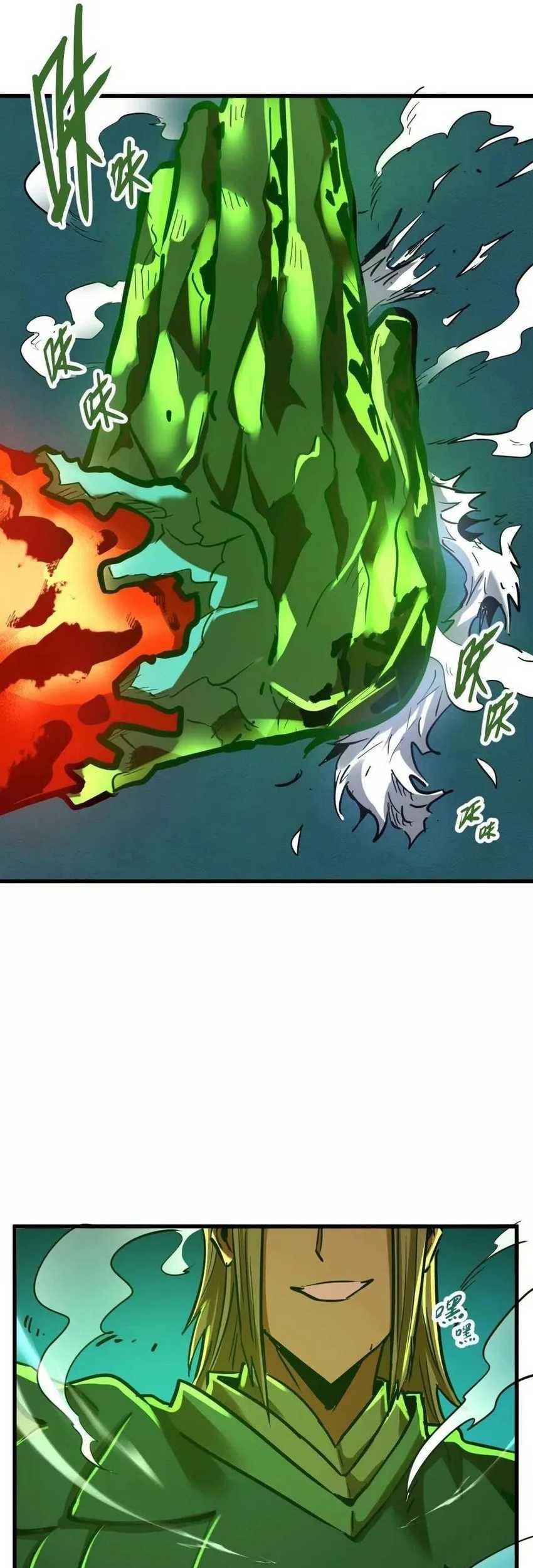 My Sect Has 100 Million Strength Points Chapter 54 - halaman 15