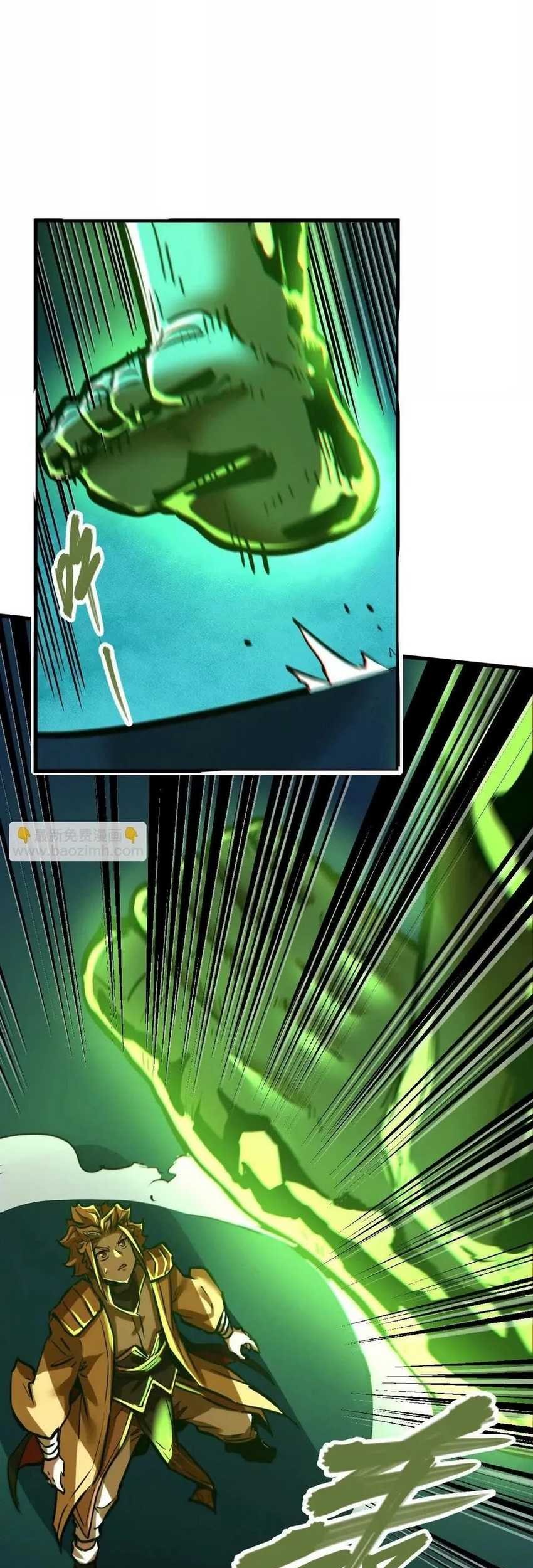My Sect Has 100 Million Strength Points Chapter 54 - halaman 23