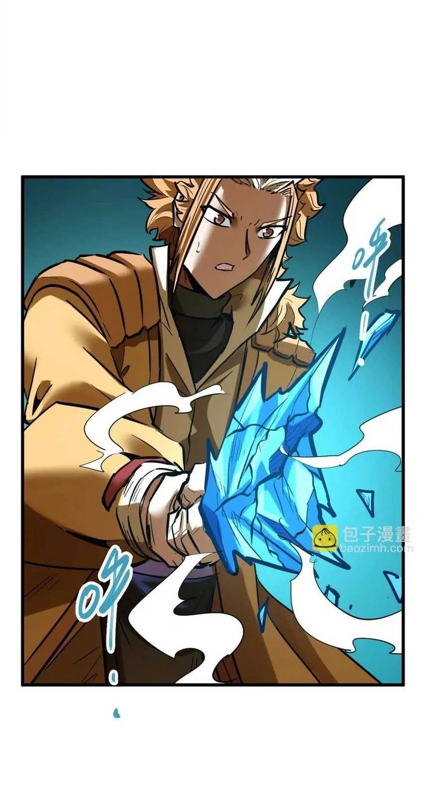 My Sect Has 100 Million Strength Points Chapter 54 - halaman 27
