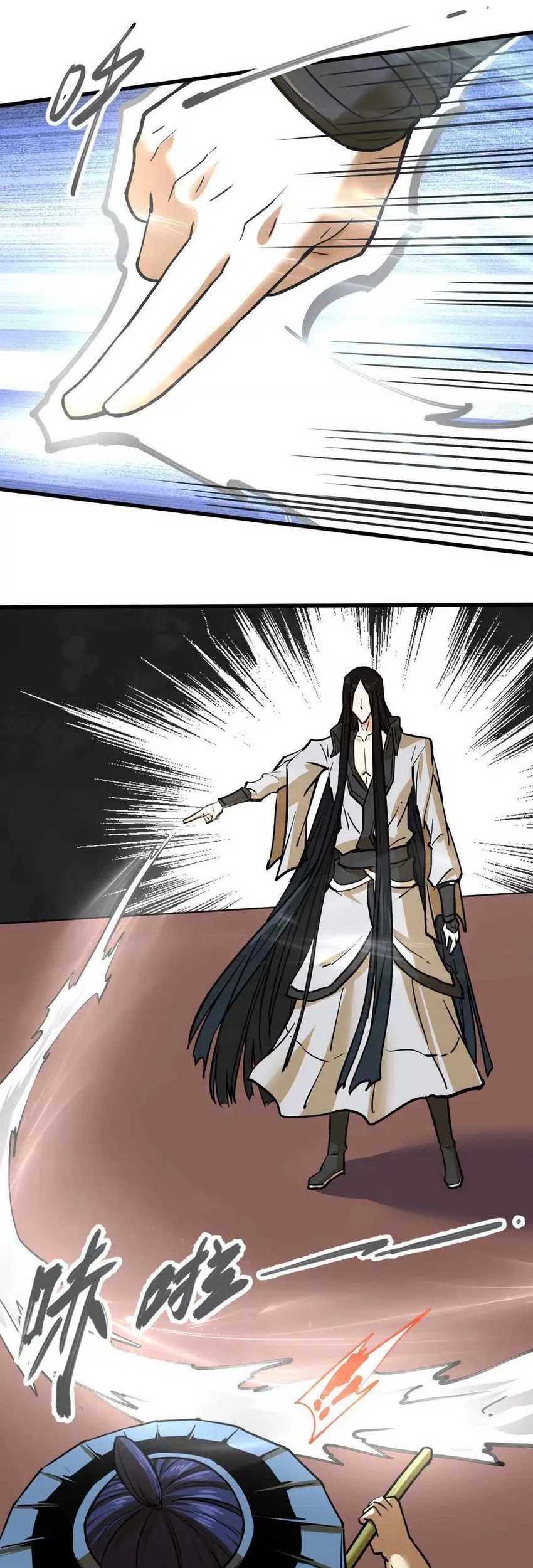 My Sect Has 100 Million Strength Points Chapter 57 - halaman 6