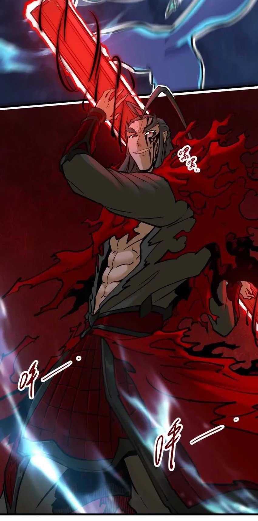 My Sect Has 100 Million Strength Points Chapter 58 - halaman 32