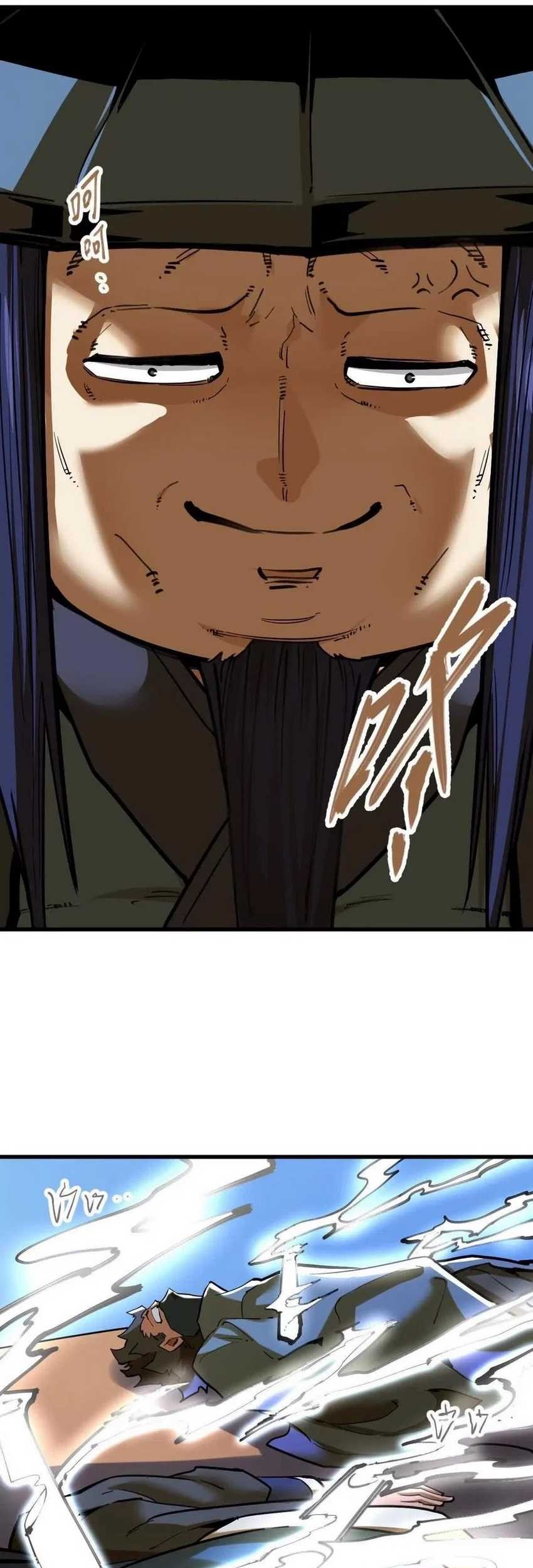 My Sect Has 100 Million Strength Points Chapter 58 - halaman 7