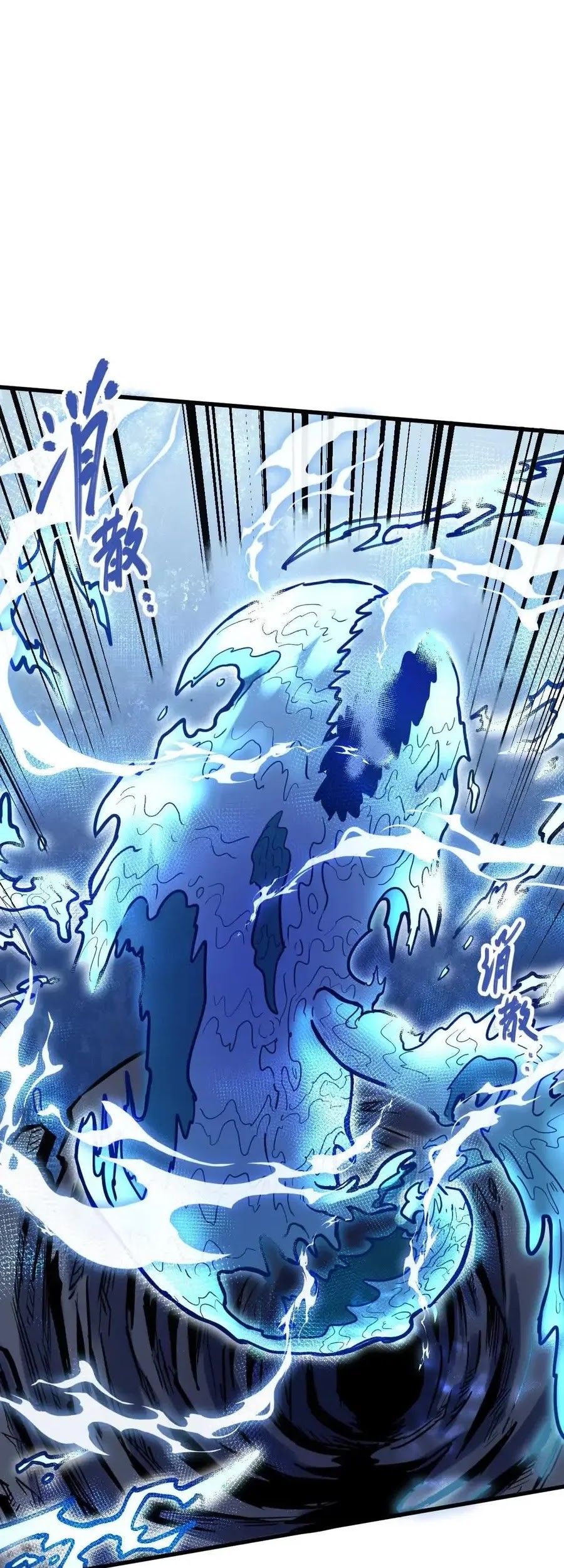 My Sect Has 100 Million Strength Points Chapter 59 - halaman 28