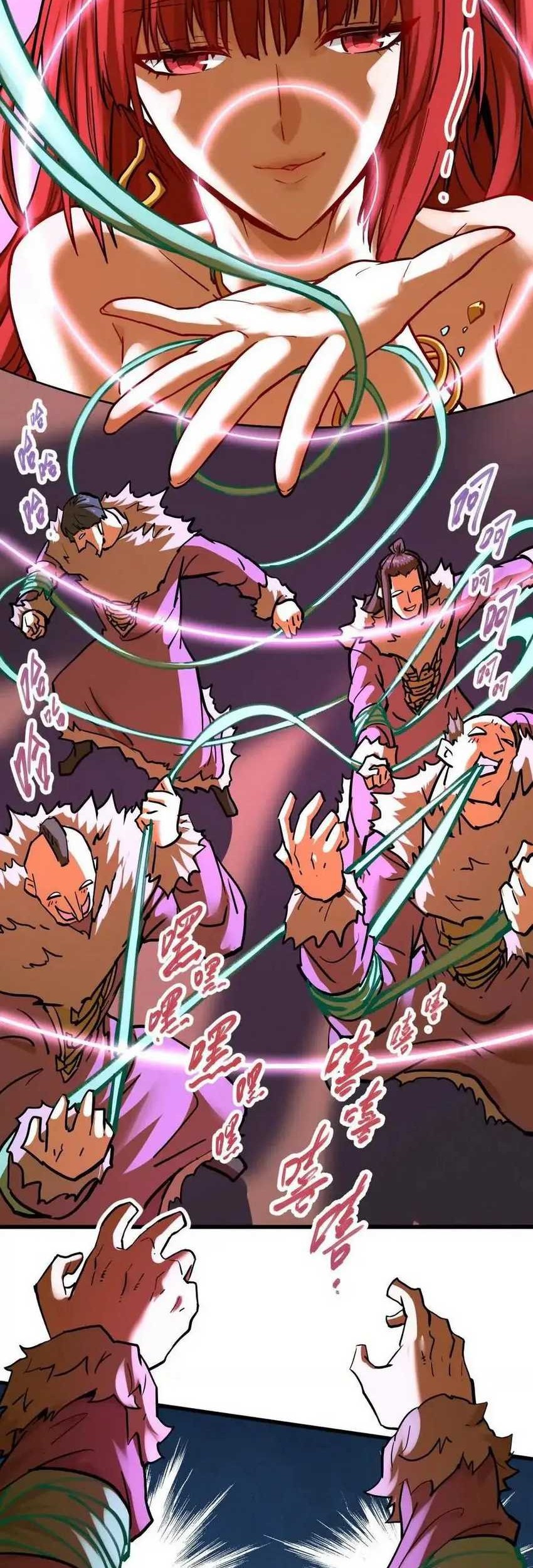 My Sect Has 100 Million Strength Points Chapter 61 - halaman 39