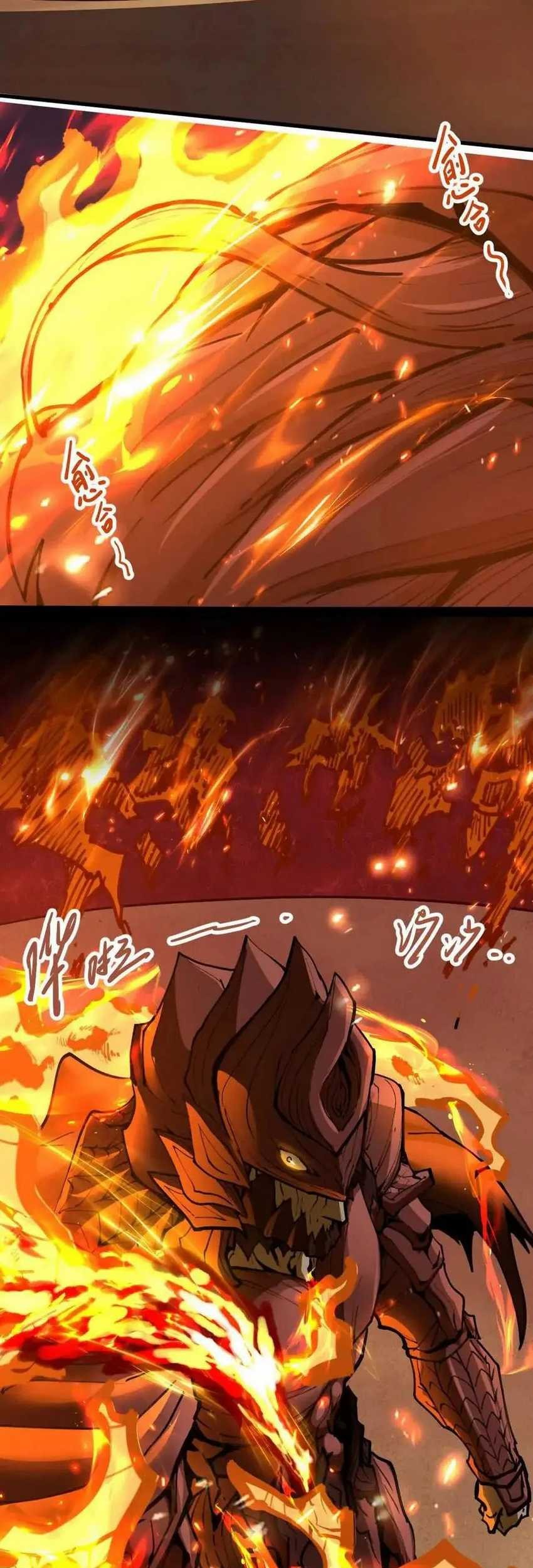 My Sect Has 100 Million Strength Points Chapter 66 - halaman 11