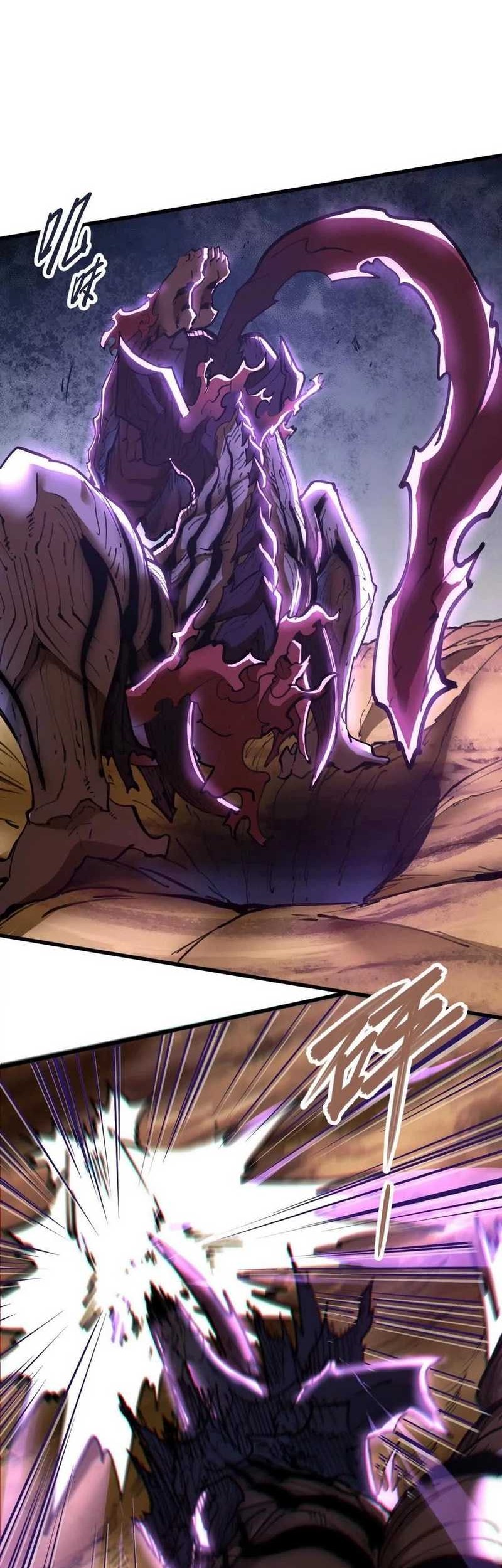 My Sect Has 100 Million Strength Points Chapter 73 - halaman 3