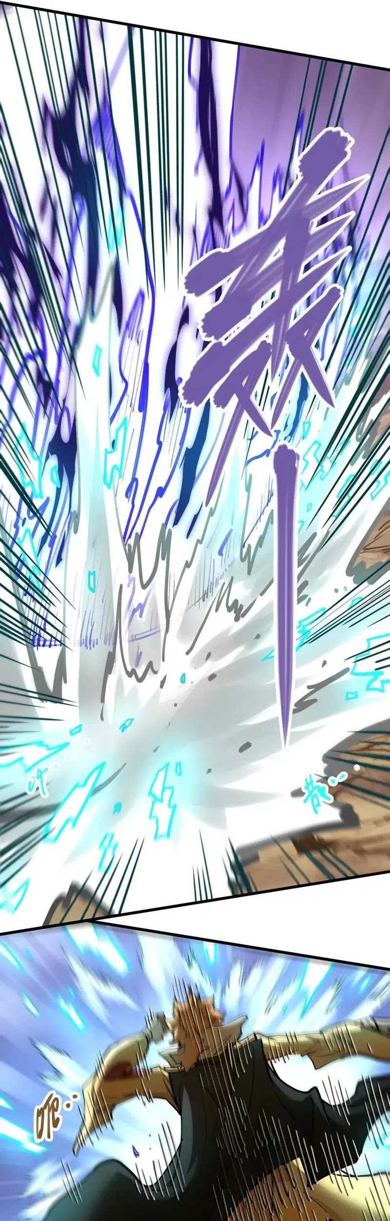 My Sect Has 100 Million Strength Points Chapter 74 - halaman 16