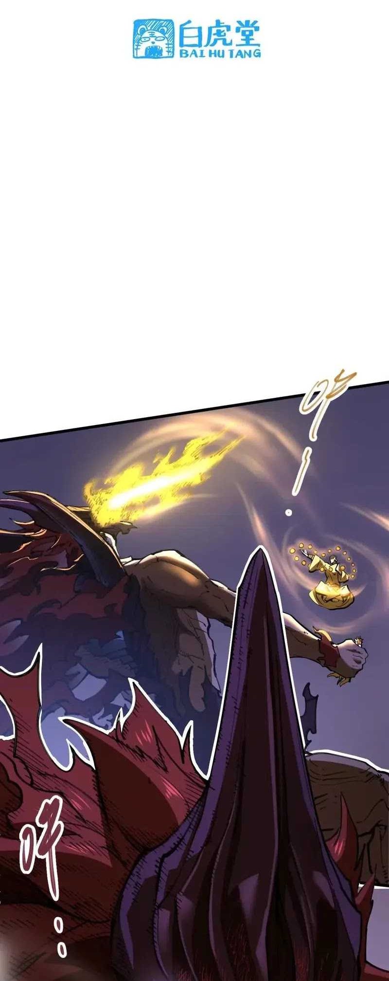 My Sect Has 100 Million Strength Points Chapter 74 - halaman 2