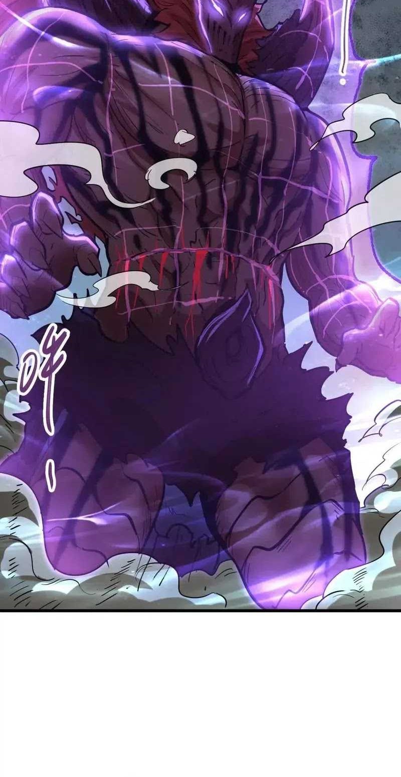 My Sect Has 100 Million Strength Points Chapter 74 - halaman 28