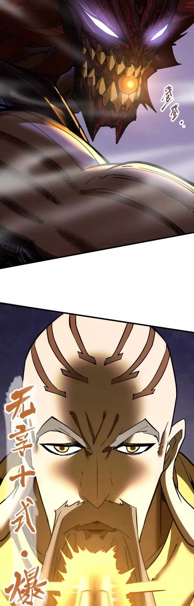 My Sect Has 100 Million Strength Points Chapter 74 - halaman 3