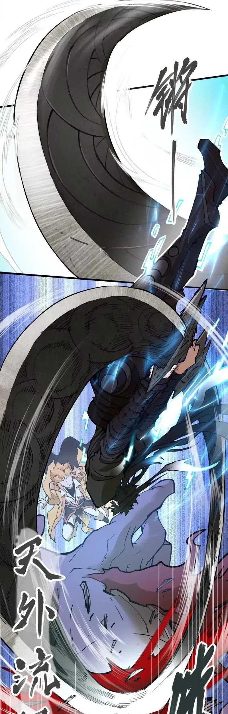 My Sect Has 100 Million Strength Points Chapter 74 - halaman 8