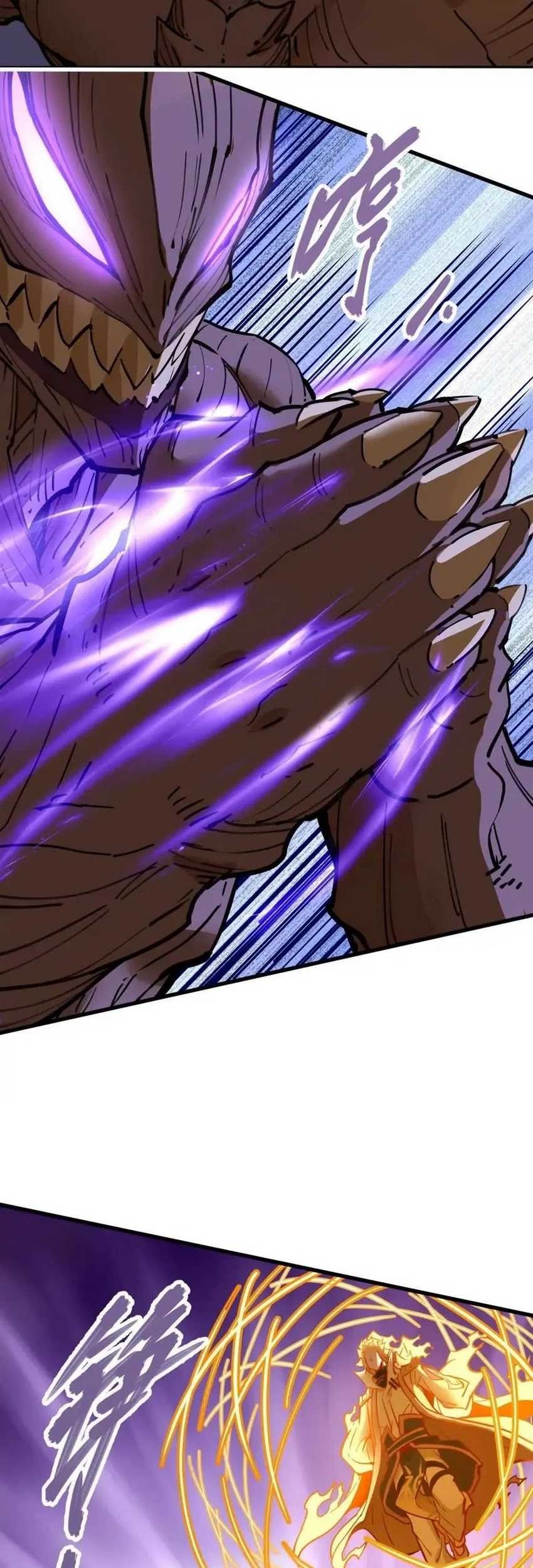 My Sect Has 100 Million Strength Points Chapter 76 - halaman 17