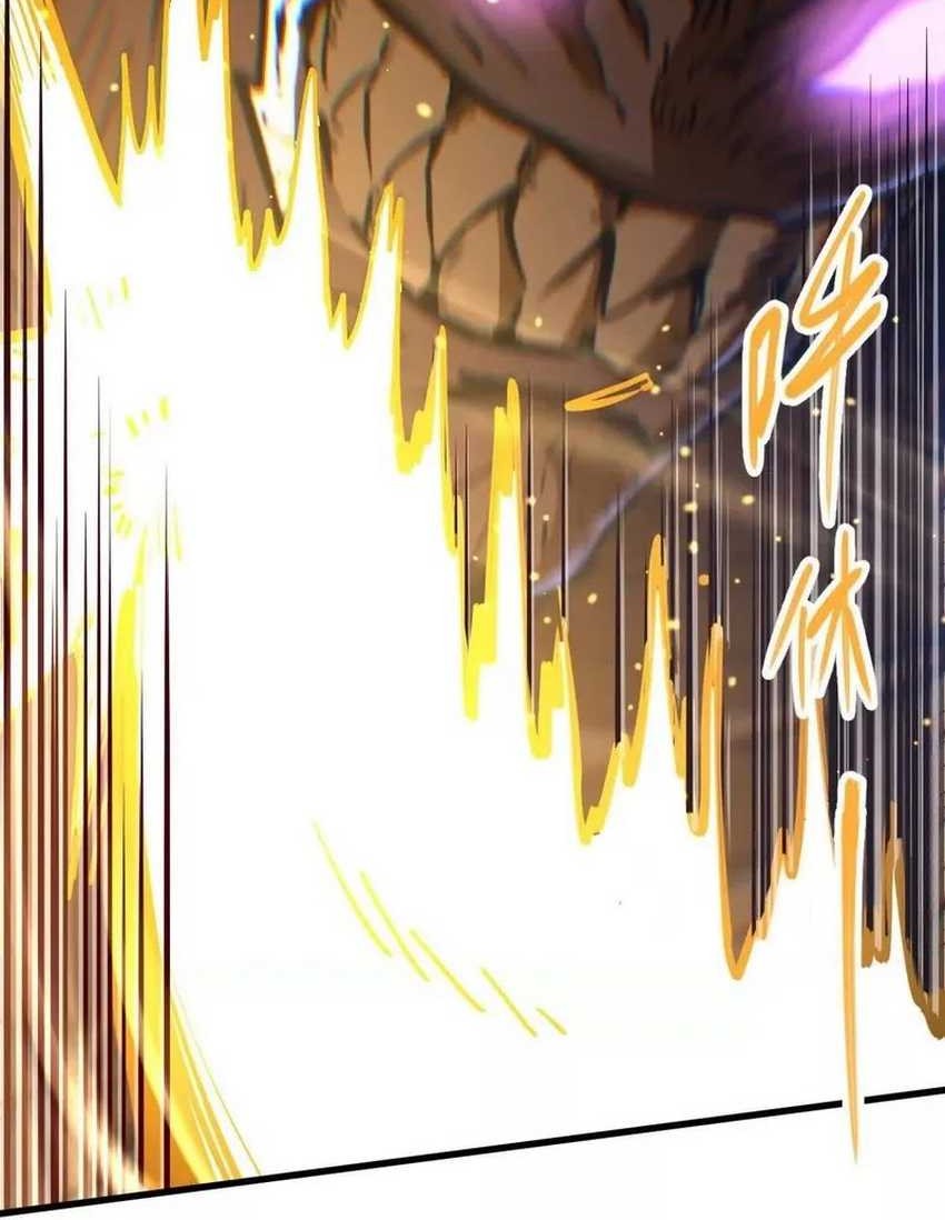 My Sect Has 100 Million Strength Points Chapter 76 - halaman 40