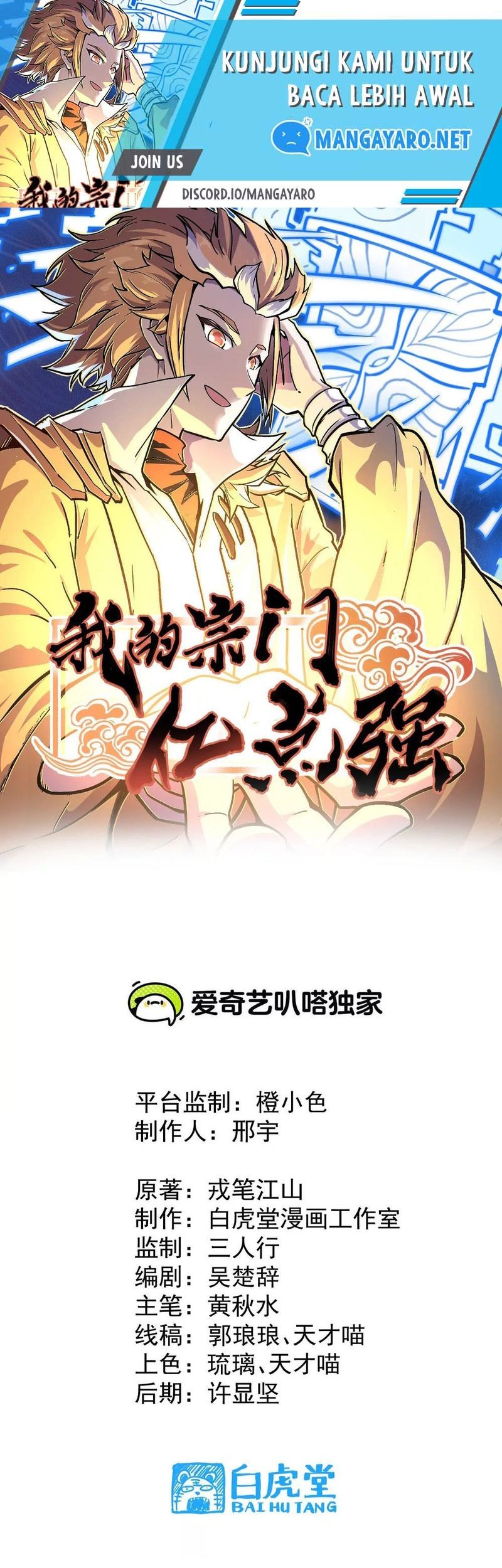 My Sect Has 100 Million Strength Points Chapter 8 - halaman 2