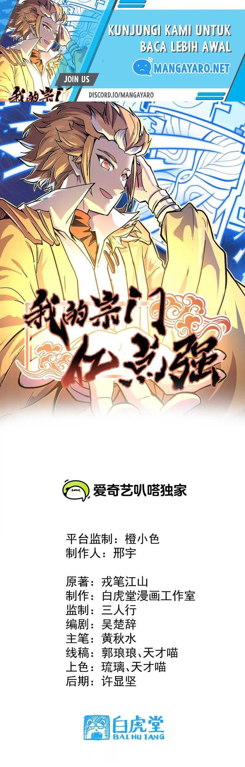 My Sect Has 100 Million Strength Points Chapter 9 - halaman 2