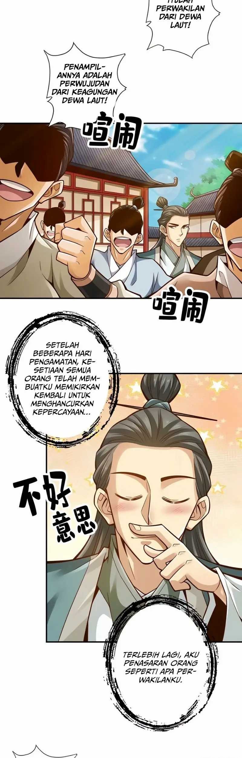 My Senior Brother Is Too Steady Chapter 134 - halaman 29