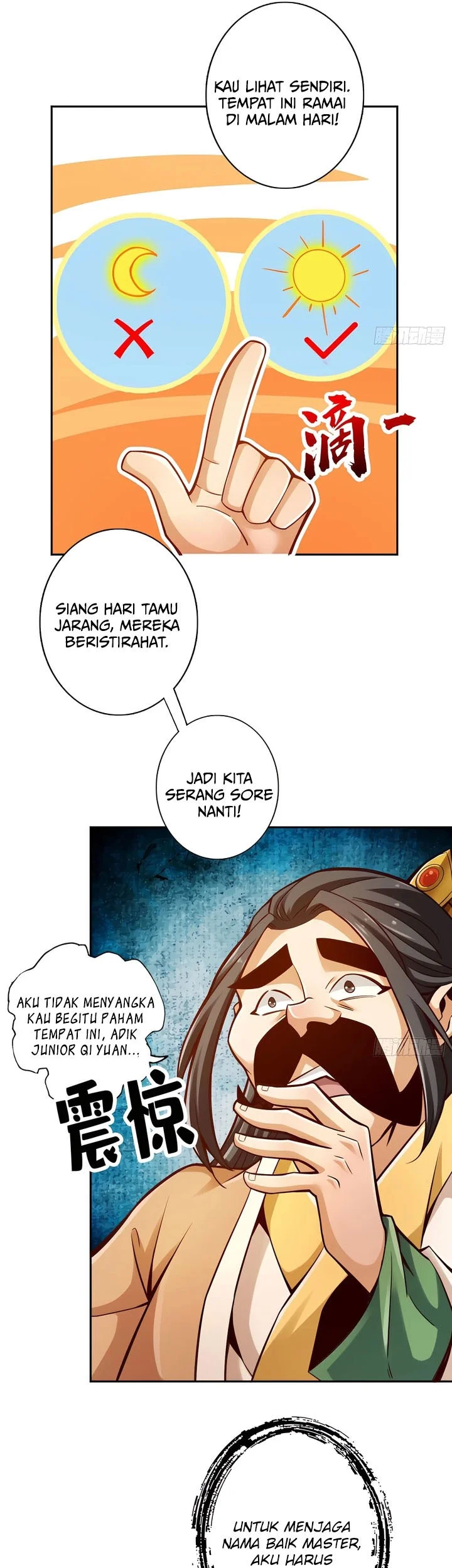 My Senior Brother Is Too Steady Chapter 142 - halaman 26