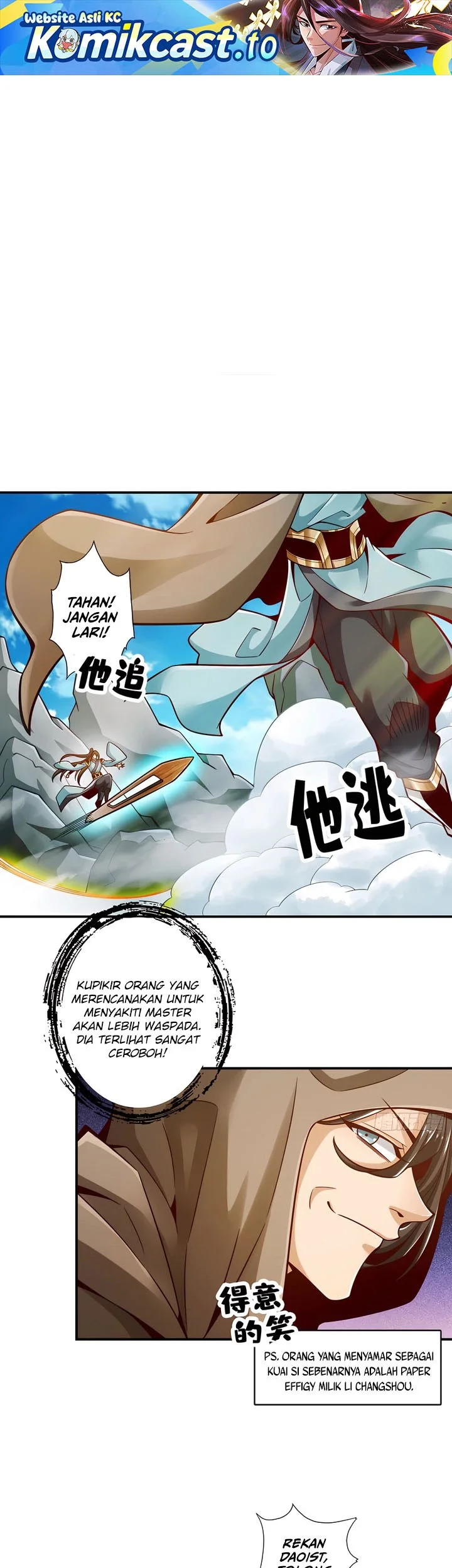 My Senior Brother Is Too Steady Chapter 146 - halaman 2