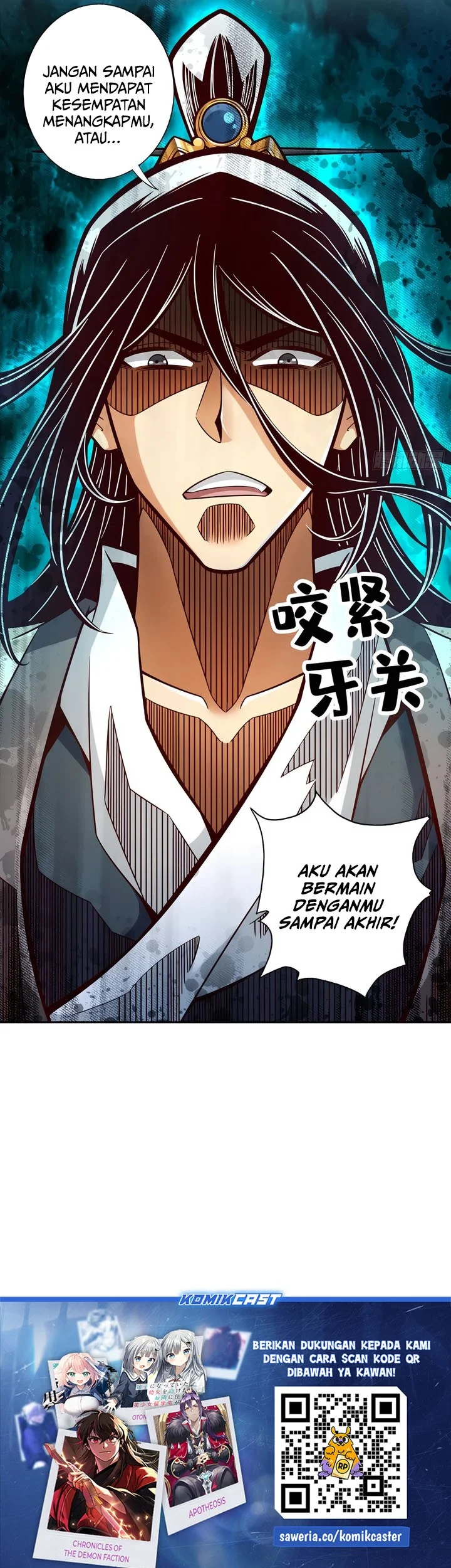 My Senior Brother Is Too Steady Chapter 146 - halaman 26