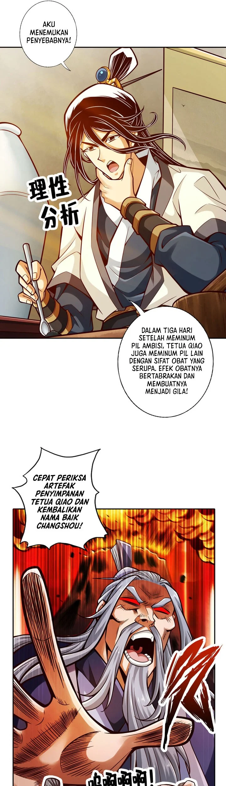 My Senior Brother Is Too Steady Chapter 163 - halaman 14