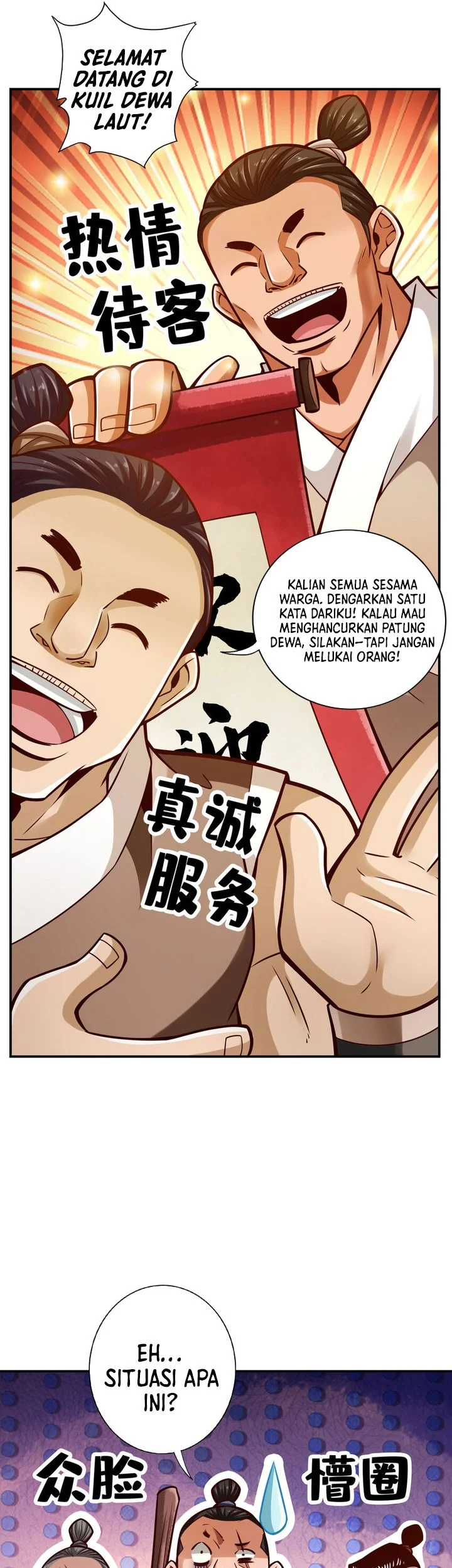 My Senior Brother Is Too Steady Chapter 167 - halaman 20