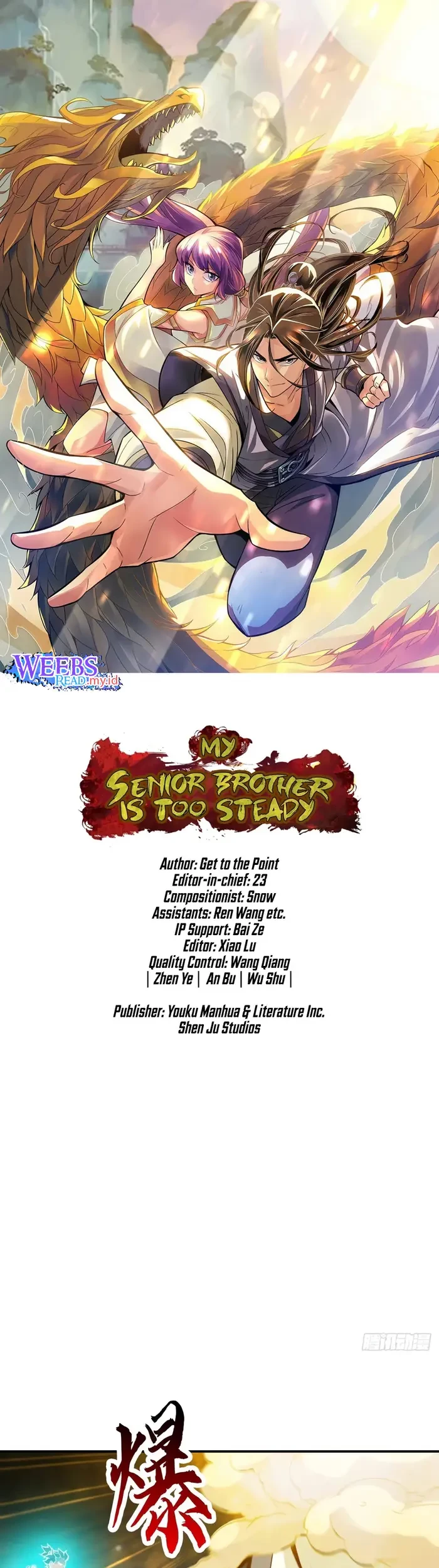 My Senior Brother Is Too Steady Chapter 22 - halaman 2
